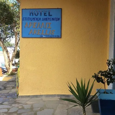 Aparthotel Arellis *